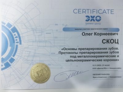 МК