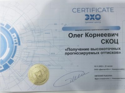 Оттиски 2