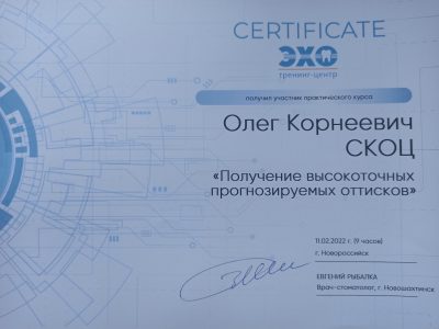 Оттиски