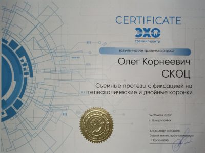 Телескопы