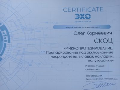 Вкладки